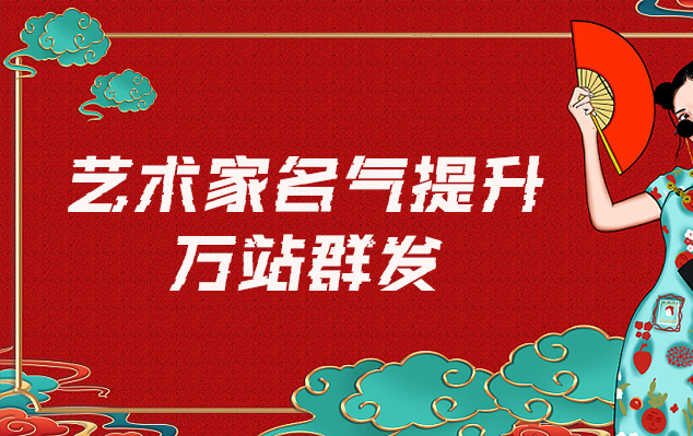 中方-网络推广对书法家名气的重要性