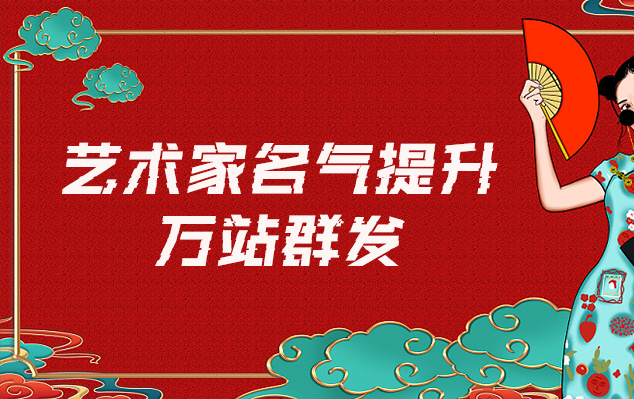 中方-哪些网站为艺术家提供了最佳的销售和推广机会？